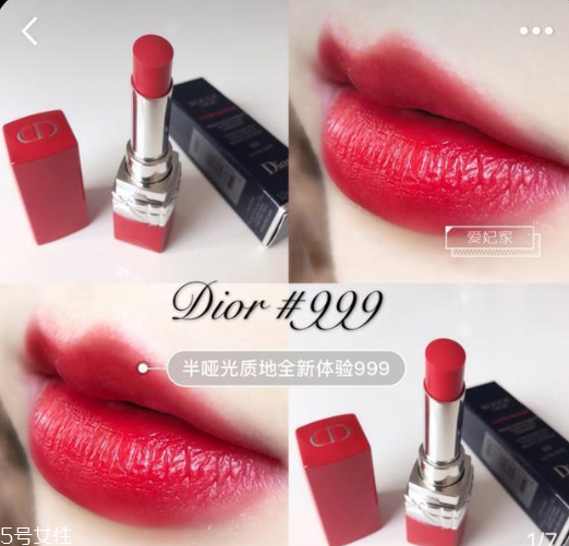 2018迪奧唇膏熱門色號(hào)盤點(diǎn) 2018迪奧唇膏熱賣唇色 2018迪奧唇膏熱門色號(hào)盤點(diǎn) 2018迪奧唇膏熱賣唇色
