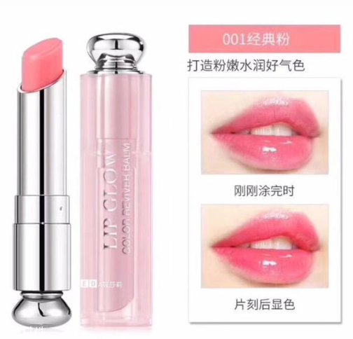 2018迪奧唇膏熱門色號(hào)盤點(diǎn) 2018迪奧唇膏熱賣唇色 2018迪奧唇膏熱門色號(hào)盤點(diǎn) 2018迪奧唇膏熱賣唇色