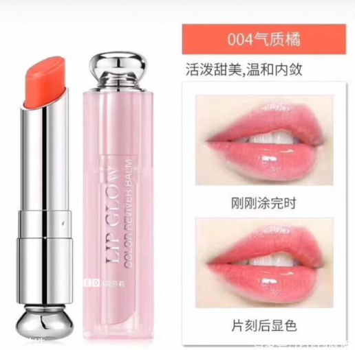 2018迪奧唇膏熱門色號(hào)盤點(diǎn) 2018迪奧唇膏熱賣唇色 2018迪奧唇膏熱門色號(hào)盤點(diǎn) 2018迪奧唇膏熱賣唇色