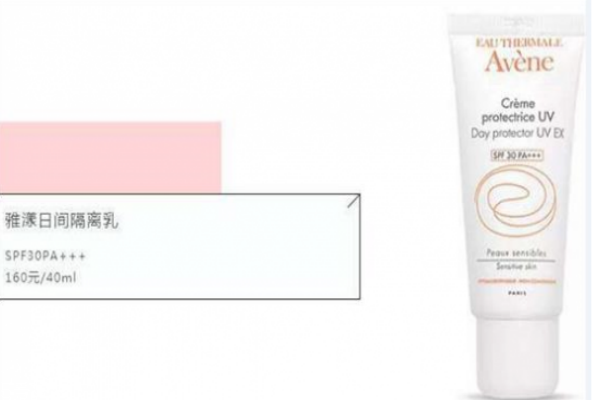 秋冬季防曬霜哪種好 秋冬季用什么防曬霜 秋冬季防曬霜哪種好 秋冬季用什么防曬霜