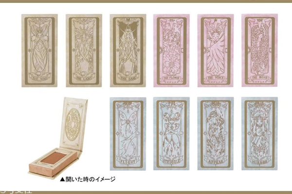 庫洛魔法使聯(lián)名彩妝有什么 日本價(jià)格和發(fā)售時間