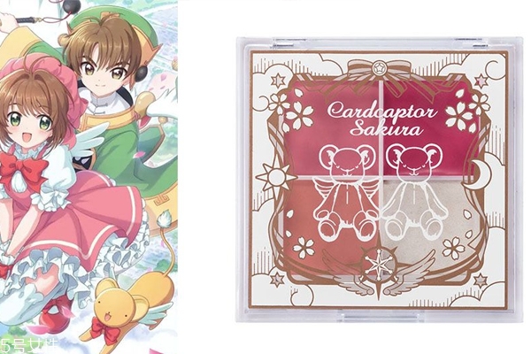 庫洛魔法使聯(lián)名彩妝有什么 日本價(jià)格和發(fā)售時間