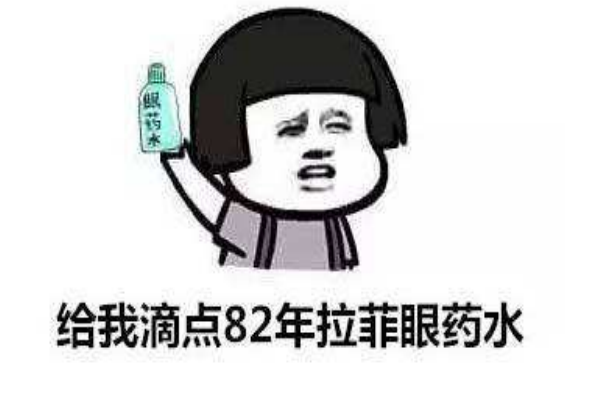 眼藥水推薦 緩解眼睛疲勞 眼藥水推薦 緩解眼睛疲勞