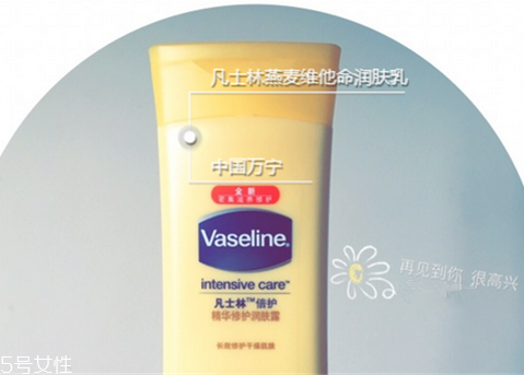 凡士林身體乳哪款最好 性價比超高的身體乳 凡士林身體乳哪款最好 性價比超高的身體乳