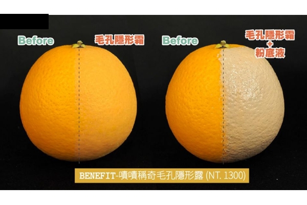 哪款妝前乳最隱形毛孔 4款人氣妝前毛孔隱形霜 哪款妝前乳最隱形毛孔 4款人氣妝前毛孔隱形霜