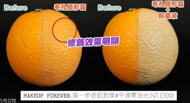 哪款妝前乳最隱形毛孔 4款人氣妝前毛孔隱形霜 哪款妝前乳最隱形毛孔 4款人氣妝前毛孔隱形霜