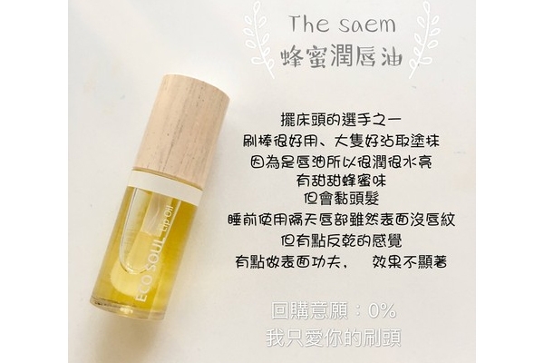 8款平價冬季護(hù)唇膏推薦 拯救干唇星人 8款平價冬季護(hù)唇膏推薦 拯救干唇星人