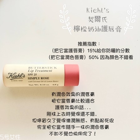 8款平價冬季護(hù)唇膏推薦 拯救干唇星人 8款平價冬季護(hù)唇膏推薦 拯救干唇星人