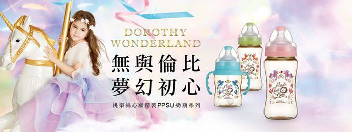 奶瓶材質哪種好 挑選技巧與心得 奶瓶材質哪種好 挑選技巧與心得