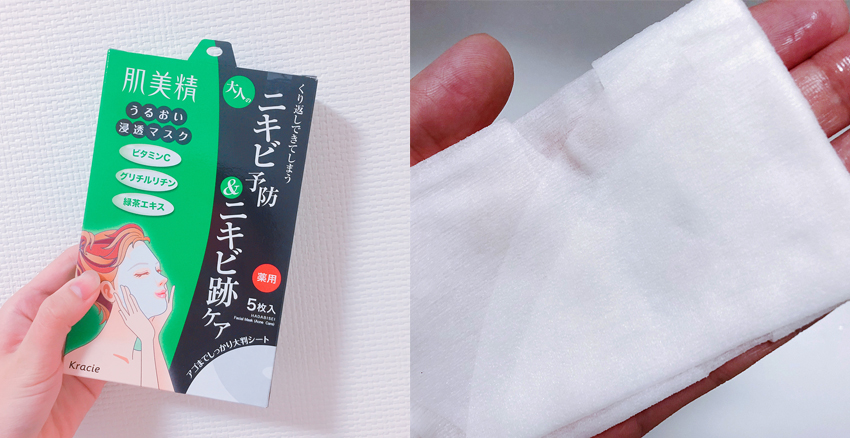 面膜選擇什么牌子的好 亮白肌膚全靠敷面膜 面膜選擇什么牌子的好 亮白肌膚全靠敷面膜