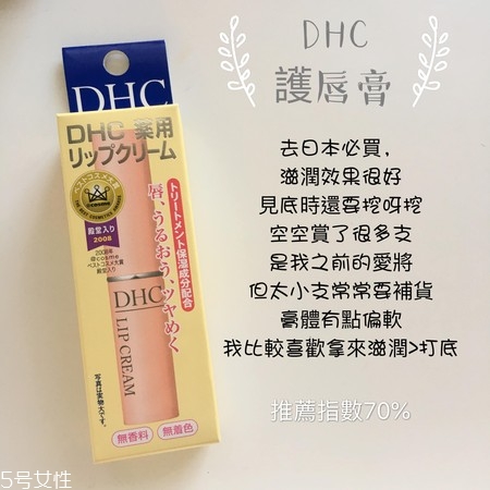 8款平價冬季護(hù)唇膏推薦 拯救干唇星人 8款平價冬季護(hù)唇膏推薦 拯救干唇星人