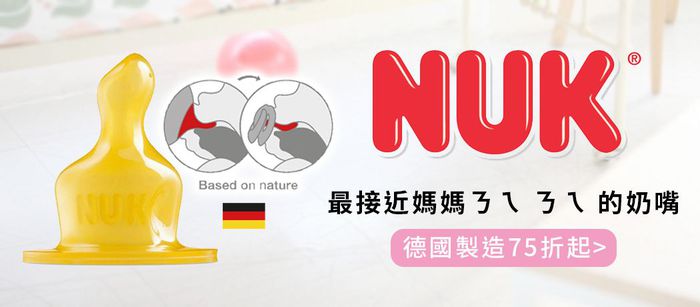 奶瓶材質哪種好 挑選技巧與心得 奶瓶材質哪種好 挑選技巧與心得