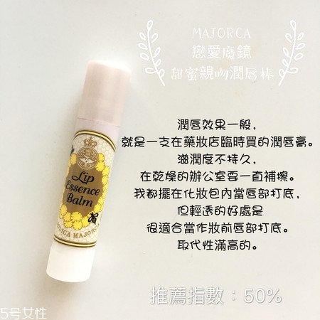 8款平價冬季護(hù)唇膏推薦 拯救干唇星人 8款平價冬季護(hù)唇膏推薦 拯救干唇星人