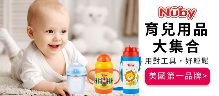 奶瓶材質哪種好 挑選技巧與心得 奶瓶材質哪種好 挑選技巧與心得
