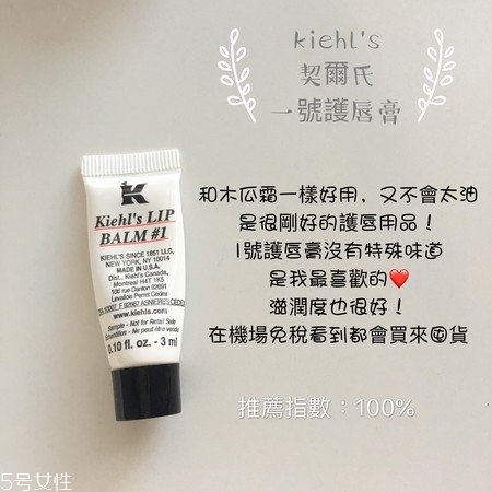 8款平價冬季護(hù)唇膏推薦 拯救干唇星人 8款平價冬季護(hù)唇膏推薦 拯救干唇星人