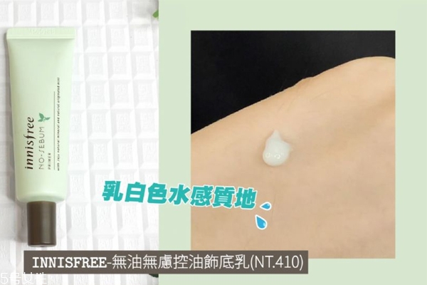 毛孔隱形霜哪個牌子好 開架毛孔隱形霜推薦 毛孔隱形霜哪個牌子好 開架毛孔隱形霜推薦