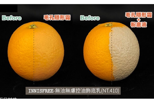 毛孔隱形霜哪個牌子好 開架毛孔隱形霜推薦 毛孔隱形霜哪個牌子好 開架毛孔隱形霜推薦