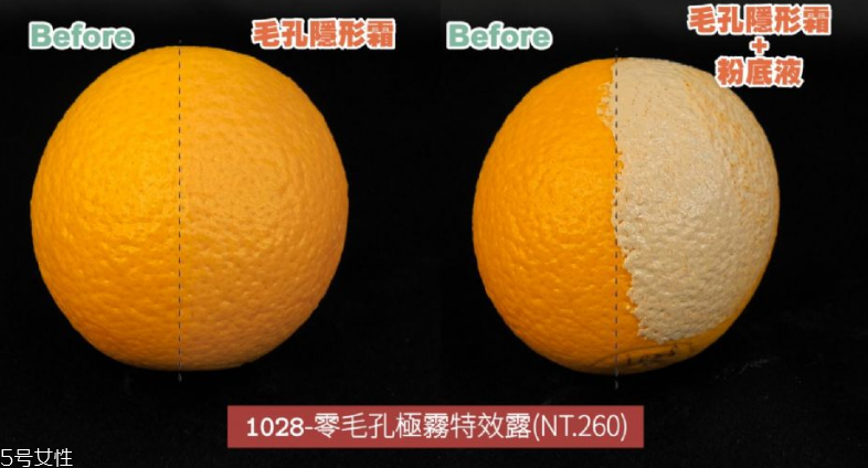 毛孔隱形霜哪個牌子好 開架毛孔隱形霜推薦 毛孔隱形霜哪個牌子好 開架毛孔隱形霜推薦