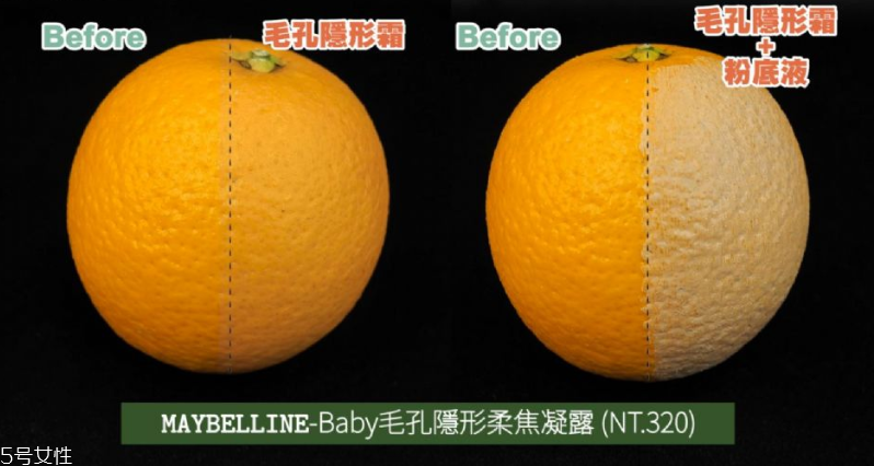 毛孔隱形霜哪個牌子好 開架毛孔隱形霜推薦 毛孔隱形霜哪個牌子好 開架毛孔隱形霜推薦