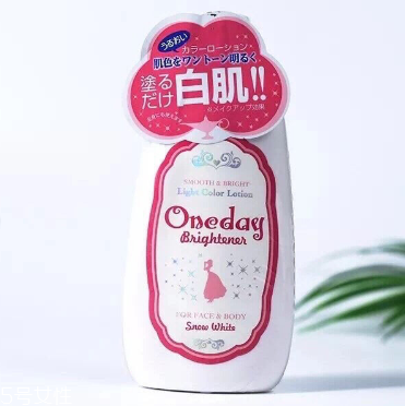 oneday身體乳怎么樣 一抹就白的美白身體乳 oneday身體乳怎么樣 一抹就白的美白身體乳