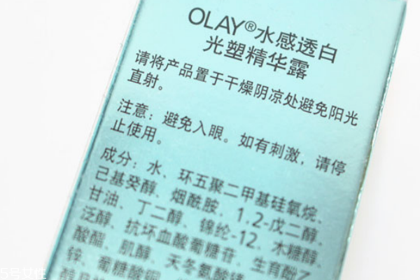 olay光感小白瓶怎么用 用對(duì)了讓你白成一道光 olay光感小白瓶怎么用 用對(duì)了讓你白成一道光