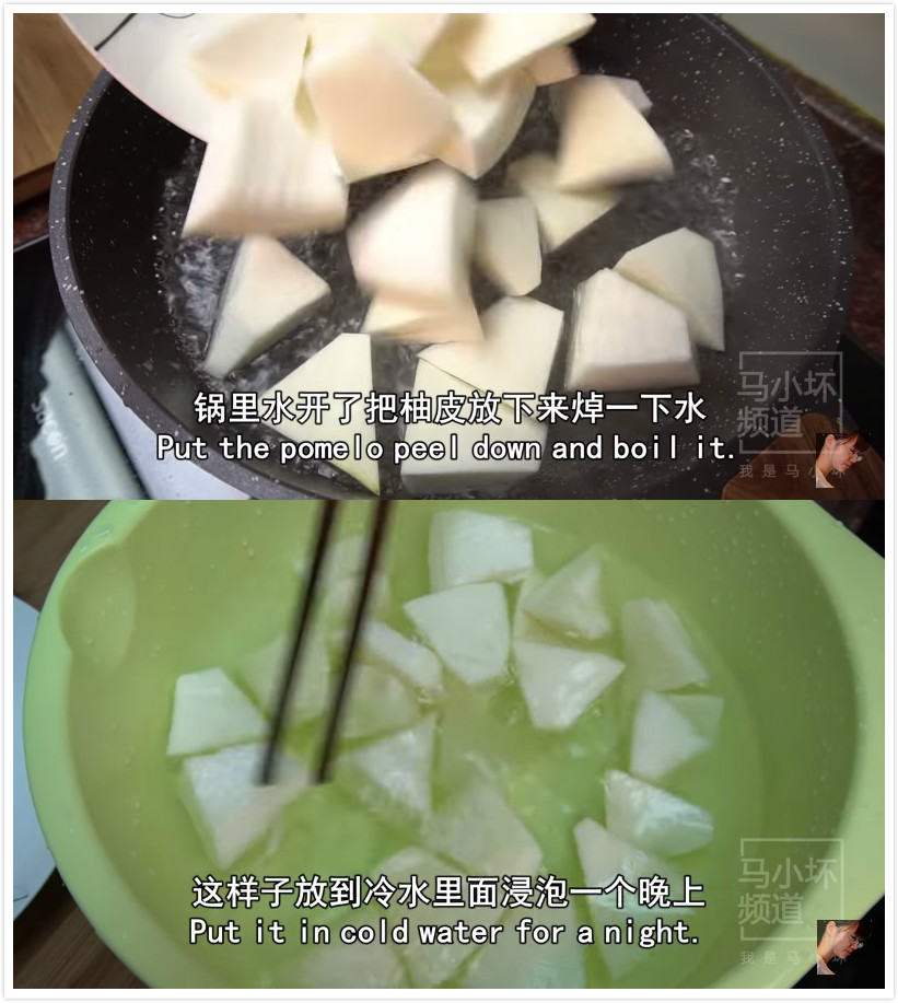 柚子皮怎么做好吃 創(chuàng)意吃法推薦 柚子皮怎么做好吃 創(chuàng)意吃法推薦