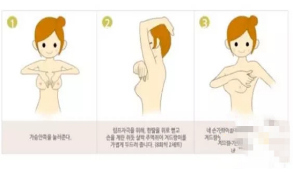 舒服的按摩豐胸法，你值得擁有