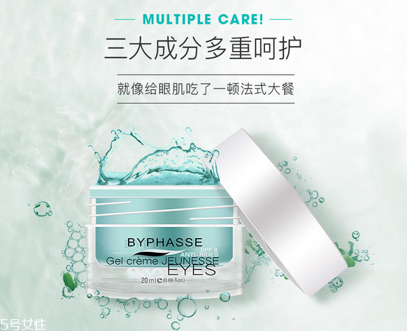 蓓昂斯q10眼霜怎么樣 蓓昂斯眼霜適合膚質(zhì) 蓓昂斯q10眼霜怎么樣 蓓昂斯眼霜適合膚質(zhì)