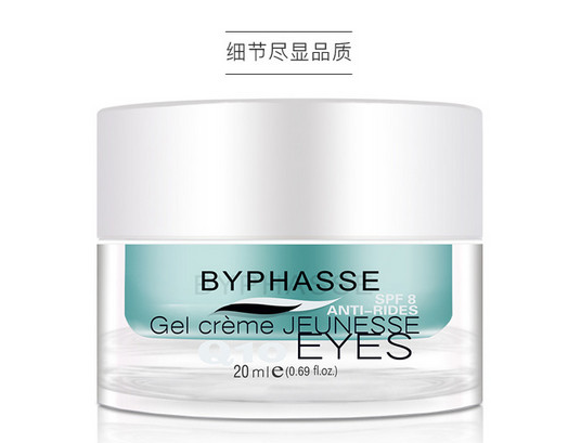 蓓昂斯q10眼霜怎么樣 蓓昂斯眼霜適合膚質(zhì) 蓓昂斯q10眼霜怎么樣 蓓昂斯眼霜適合膚質(zhì)