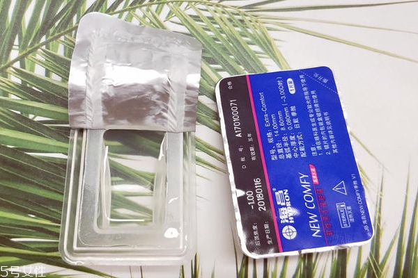 海昌隱形眼鏡怎么樣 舒適度和性價比雙高 海昌隱形眼鏡怎么樣 舒適度和性價比雙高