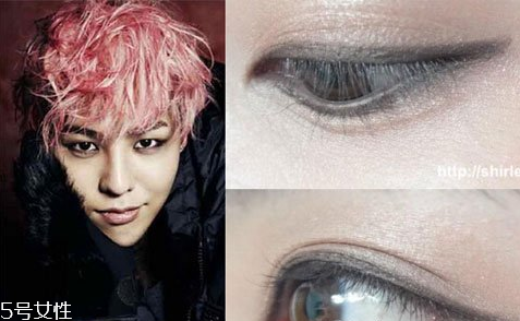 權志龍眼妝怎么畫 權志龍妝容教程