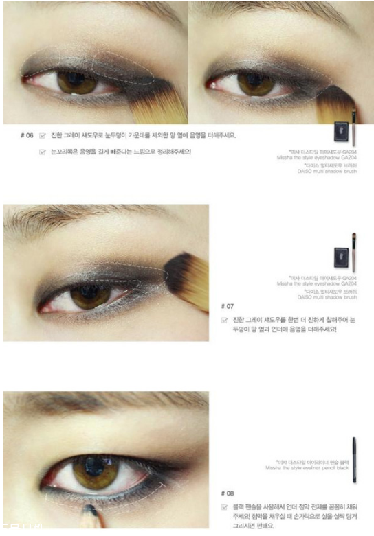 權志龍眼妝怎么畫 權志龍妝容教程