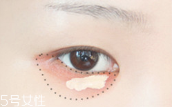 如何遮蓋黑眼圈 教你秒遮黑眼圈 如何遮蓋黑眼圈 教你秒遮黑眼圈