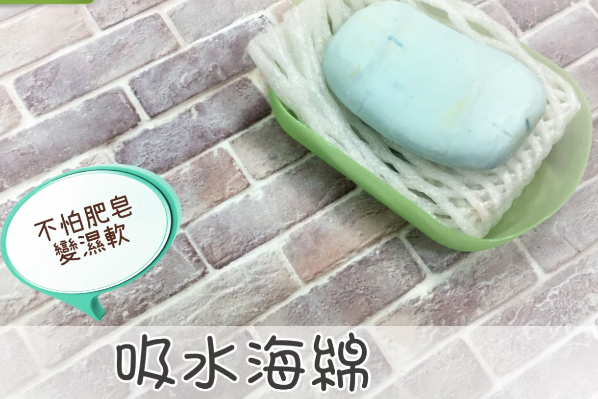 水果泡沫網(wǎng)套的妙用 5大妙用省錢(qián)省事