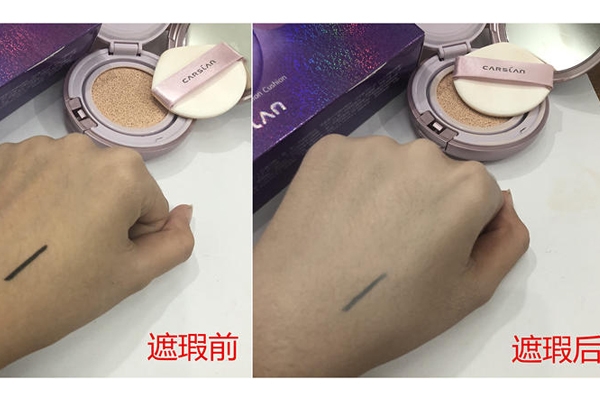 卡姿蘭霧光寶盒怎么樣 這個(gè)秋冬最持妝氣墊 卡姿蘭霧光寶盒怎么樣 這個(gè)秋冬最持妝氣墊