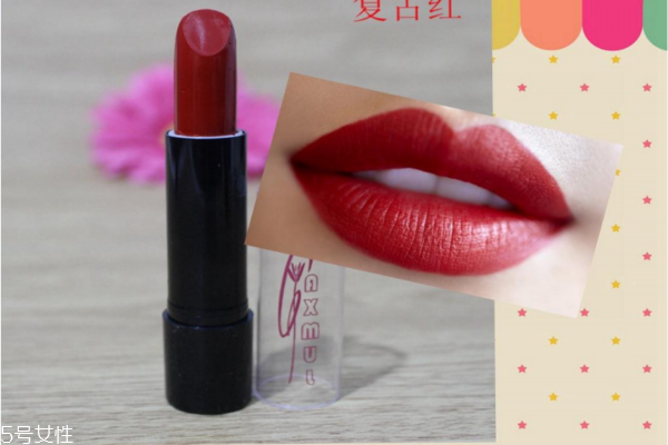 復(fù)古口紅有哪些牌子 復(fù)古口紅色號(hào)推薦 復(fù)古口紅有哪些牌子 復(fù)古口紅色號(hào)推薦
