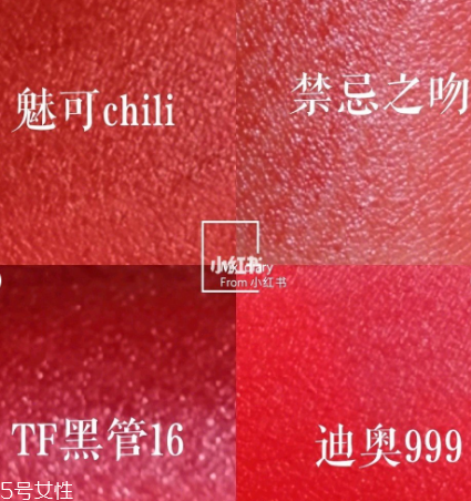 雙十一必買(mǎi)口紅 雙十一不能錯(cuò)過(guò)的好物清單 雙十一必買(mǎi)口紅 雙十一不能錯(cuò)過(guò)的好物清單