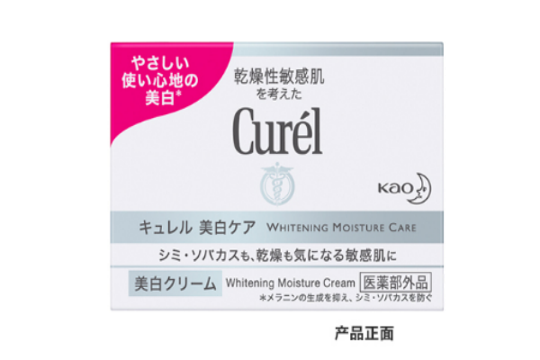 珂潤美白面霜有用嗎 適合大多數(shù)健康肌膚 珂潤美白面霜有用嗎 適合大多數(shù)健康肌膚