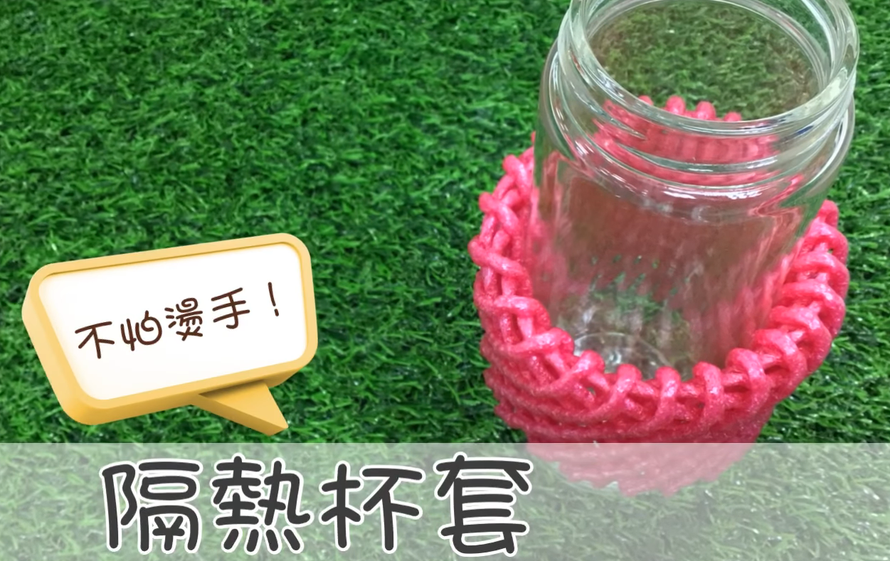 水果泡沫網(wǎng)套的妙用 5大妙用省錢(qián)省事