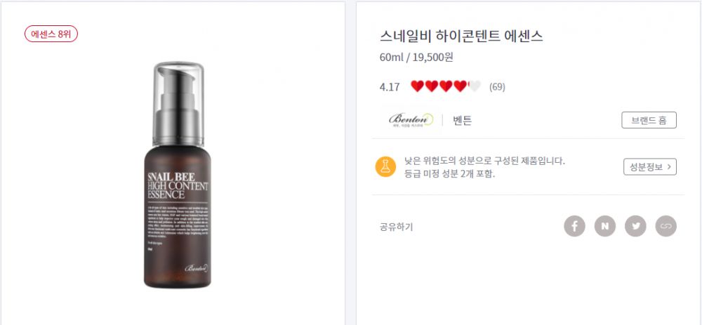 韓國精華液哪個(gè)牌子好 韓國精華液排行榜15強(qiáng)