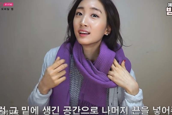 圍巾怎么打好看 韓式流行圍巾打法圖解 圍巾怎么打好看 韓式流行圍巾打法圖解