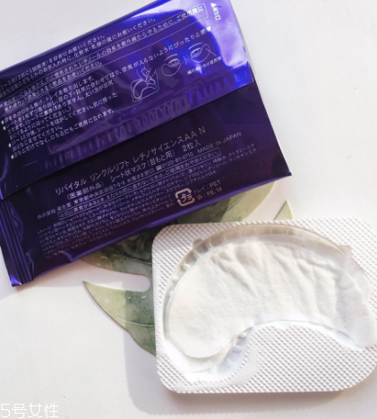 資生堂悅薇眼膜怎么用 資生堂悅薇眼膜使用測評 資生堂悅薇眼膜怎么用 資生堂悅薇眼膜使用測評