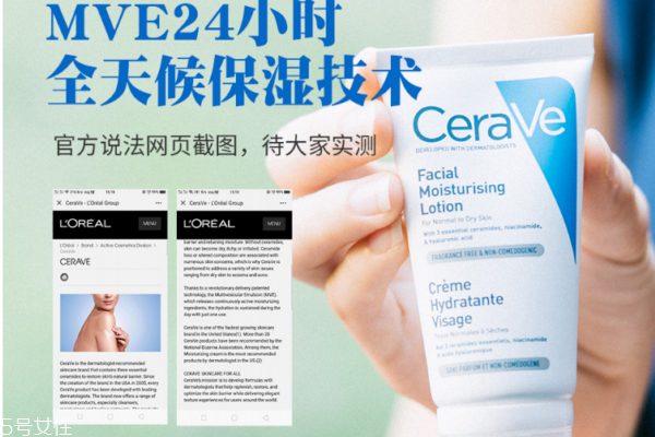 pm乳液白天可以用嗎 pm版好不好 pm乳液白天可以用嗎 pm版好不好