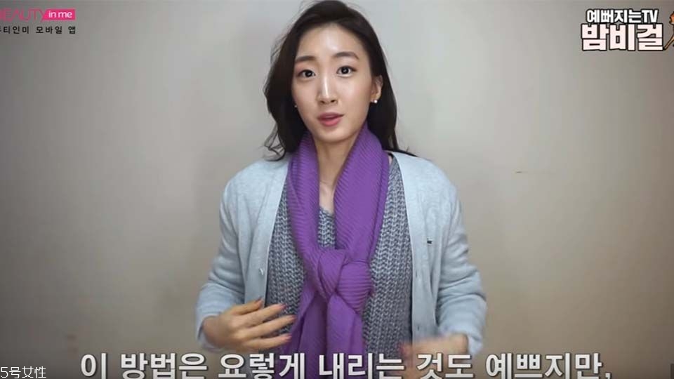 圍巾怎么打好看 韓式流行圍巾打法圖解 圍巾怎么打好看 韓式流行圍巾打法圖解