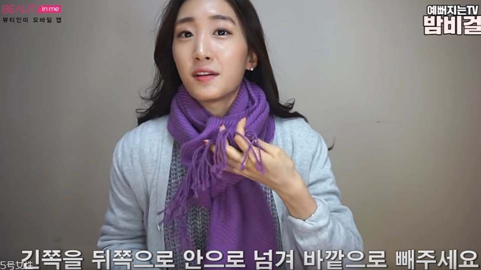 圍巾怎么打好看 韓式流行圍巾打法圖解 圍巾怎么打好看 韓式流行圍巾打法圖解