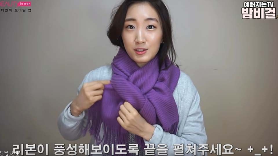 圍巾怎么打好看 韓式流行圍巾打法圖解 圍巾怎么打好看 韓式流行圍巾打法圖解