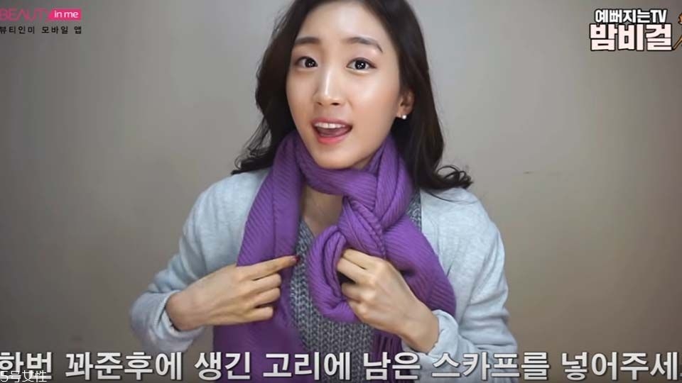 圍巾怎么打好看 韓式流行圍巾打法圖解 圍巾怎么打好看 韓式流行圍巾打法圖解