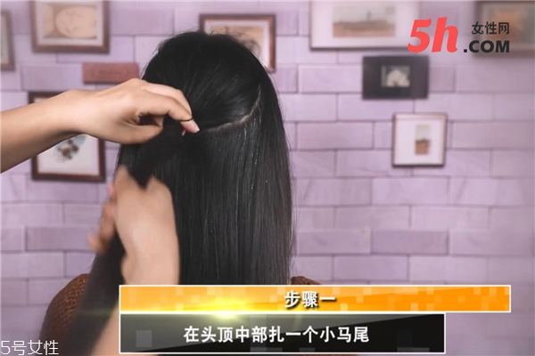 仙女編發(fā)教程 仙女編發(fā)教程