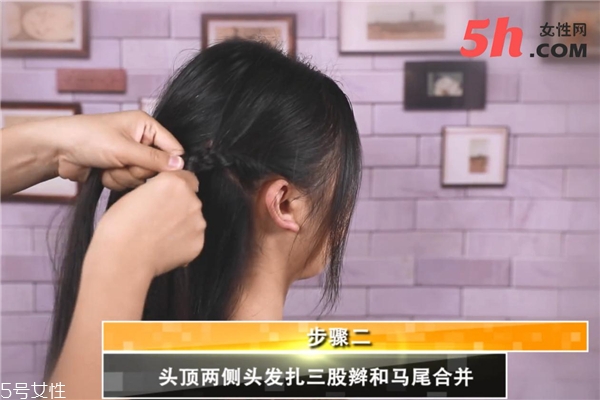 仙女編發(fā)教程 仙女編發(fā)教程