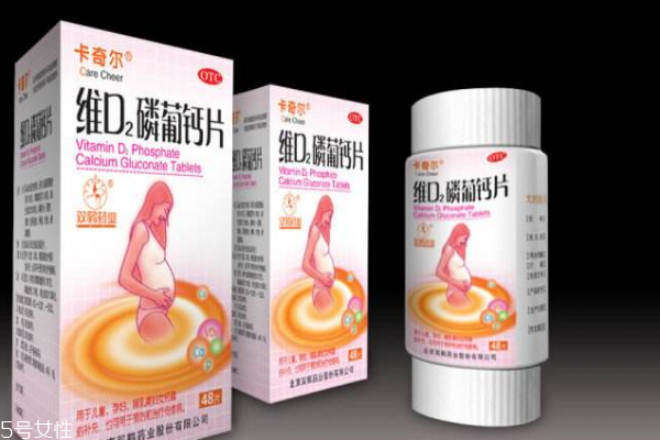 老年人補(bǔ)鈣需謹(jǐn)慎 補(bǔ)鈣誤區(qū)小常識(shí) 老年人補(bǔ)鈣需謹(jǐn)慎 補(bǔ)鈣誤區(qū)小常識(shí)